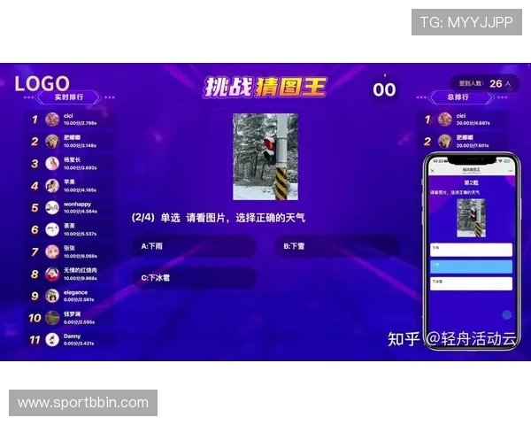 探索PA真人厅多样化游戏玩法与高品质互动体验的完美结合