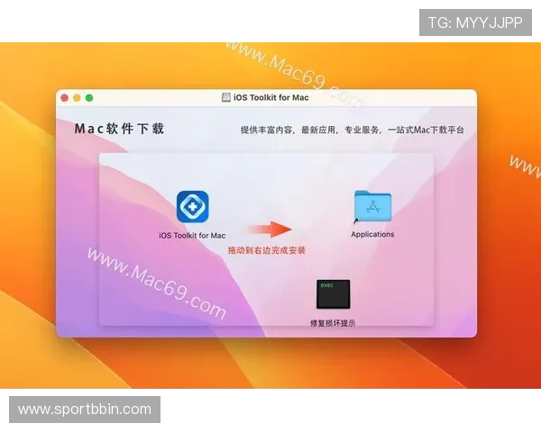 bbin app官方下载ios完整流程详解，解决用户在下载安装过程中遇到的各种问题