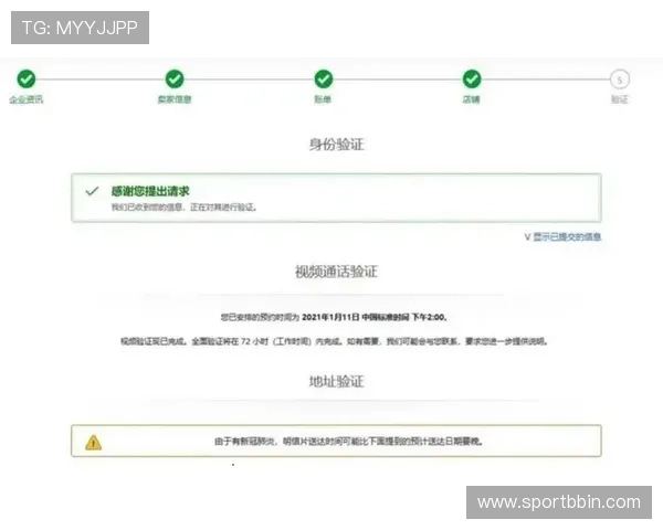 bbin体育网如何快速注册账号及新手入门操作流程详解
