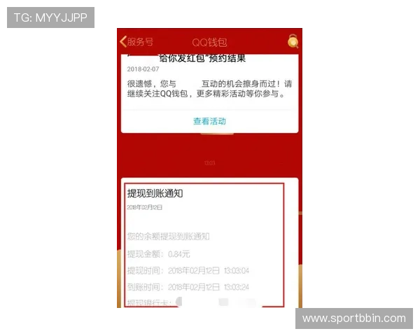 bbin包网高效充值与提现指南，确保您的资金安全与交易顺畅